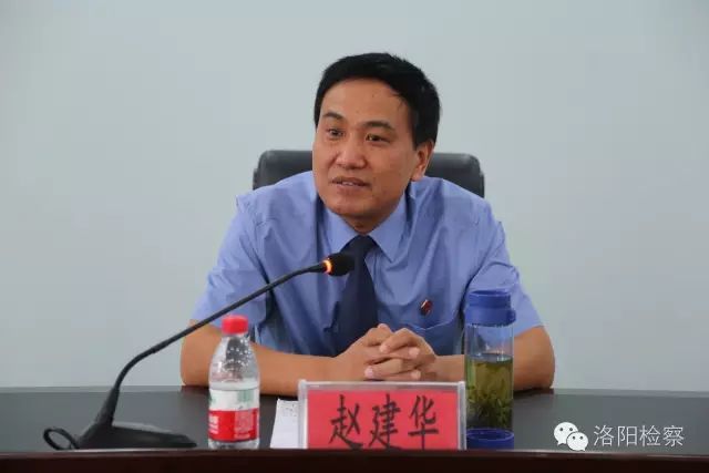 全省检察机关首届网络安全业务竞赛暨全国选拔赛培训班在洛正式开班