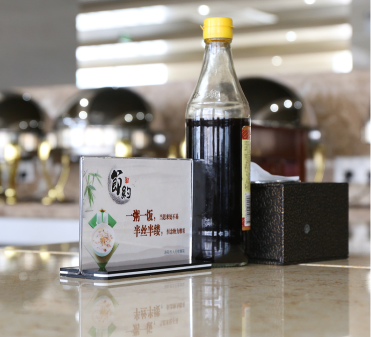 微信图片_20200820153238.png