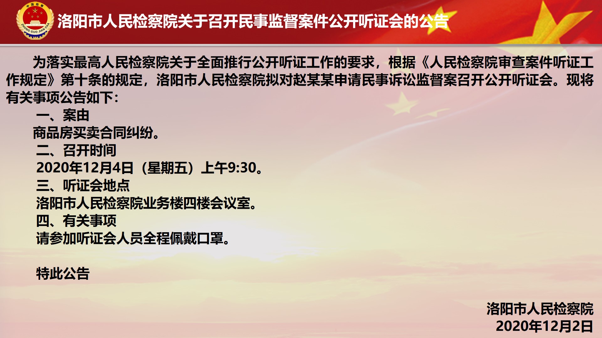 幻灯片1.jpg