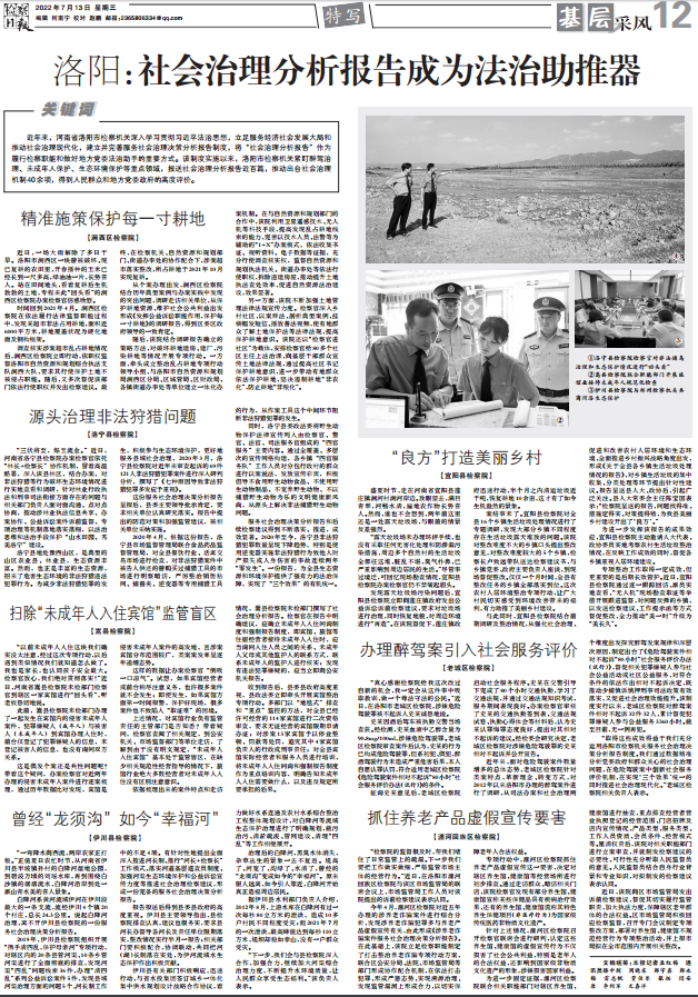 微信图片_20220726113841.png