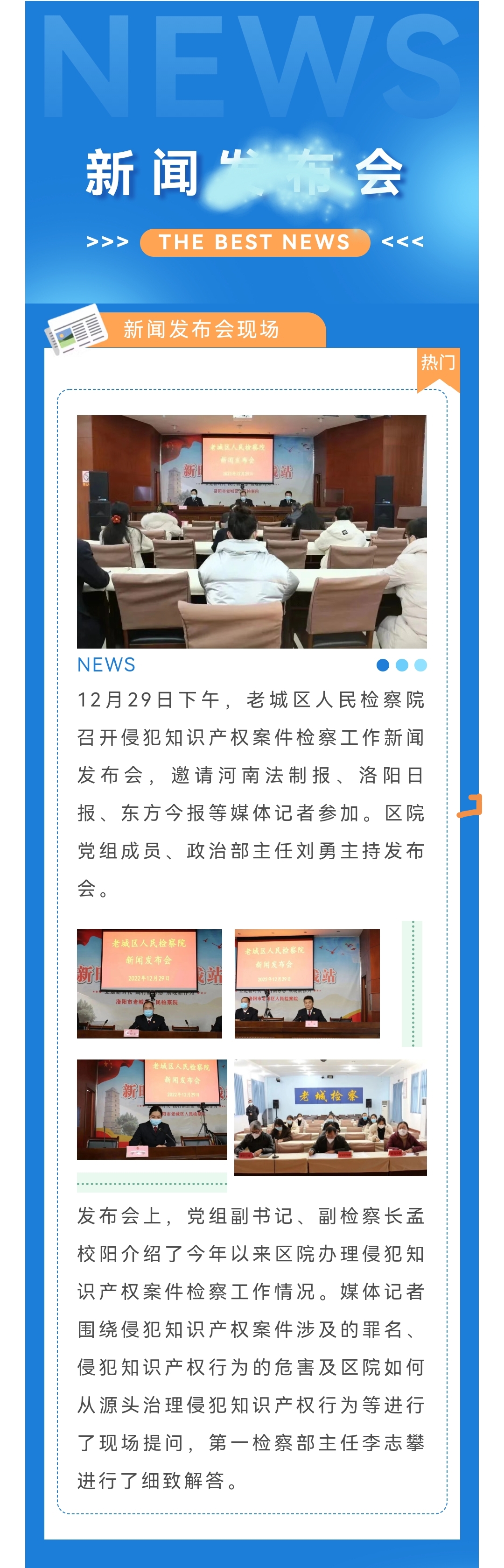 微信图片_20230113154921.jpg
