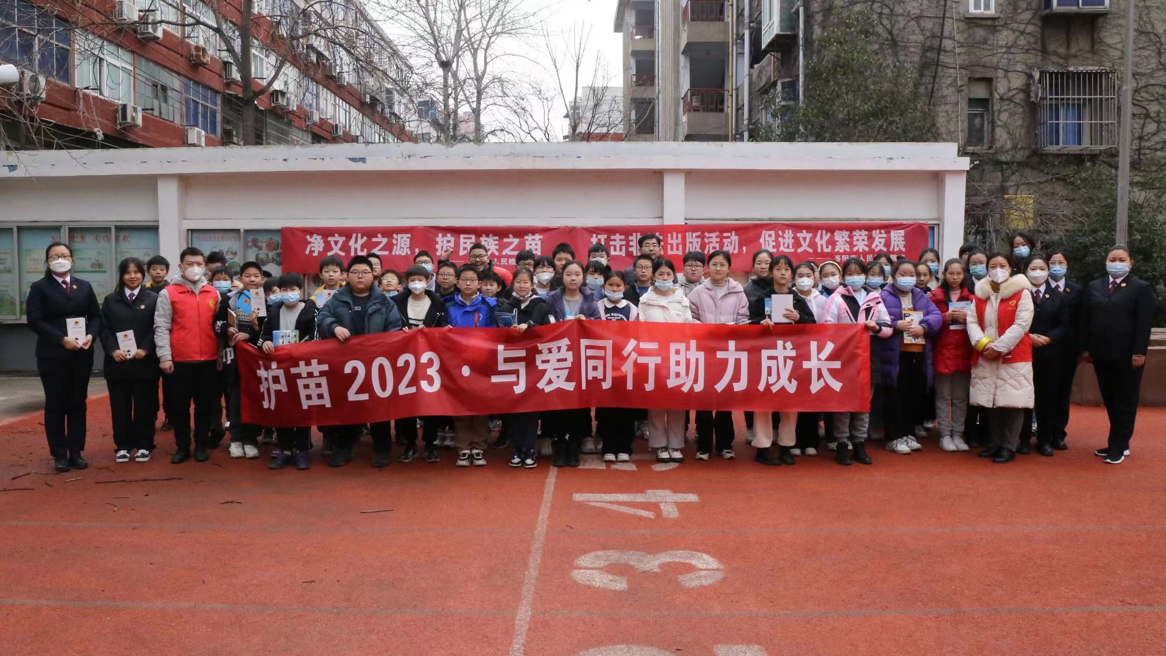 微信图片_20230222160958.jpg