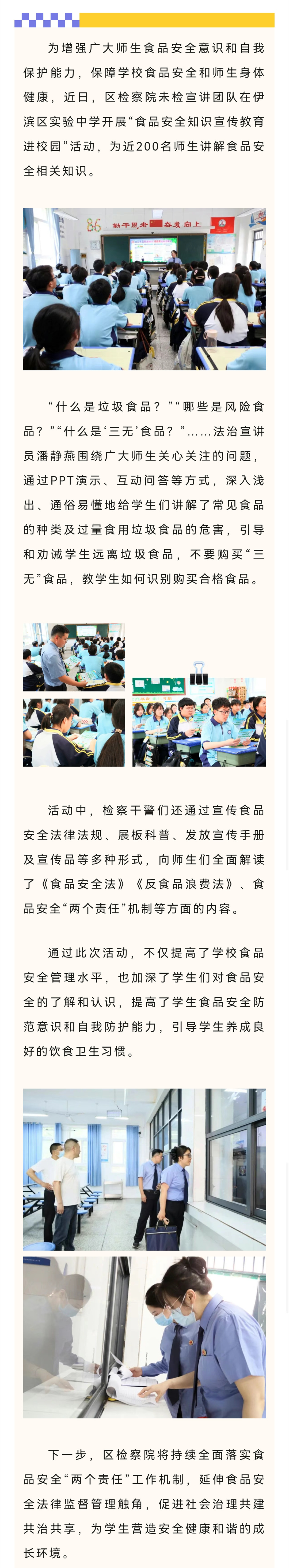 微信图片_20230704030227_副本.jpg