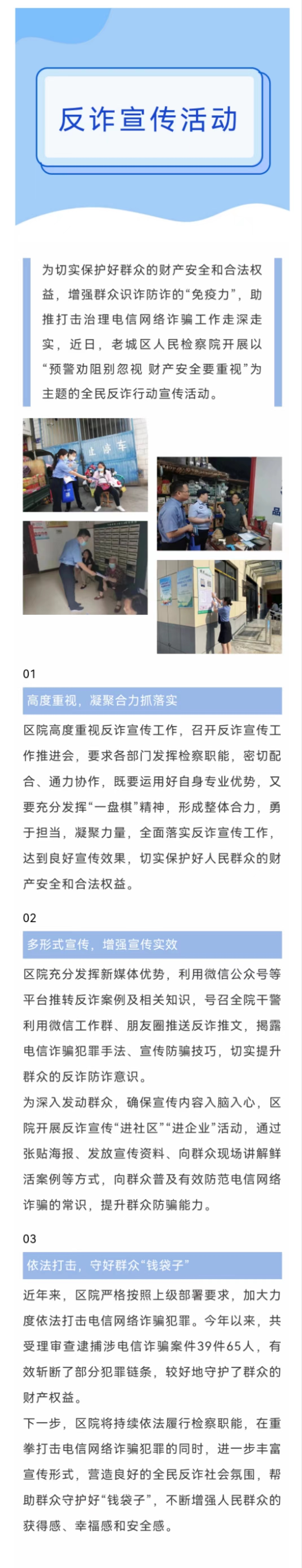 微信图片_20230724100912.jpg