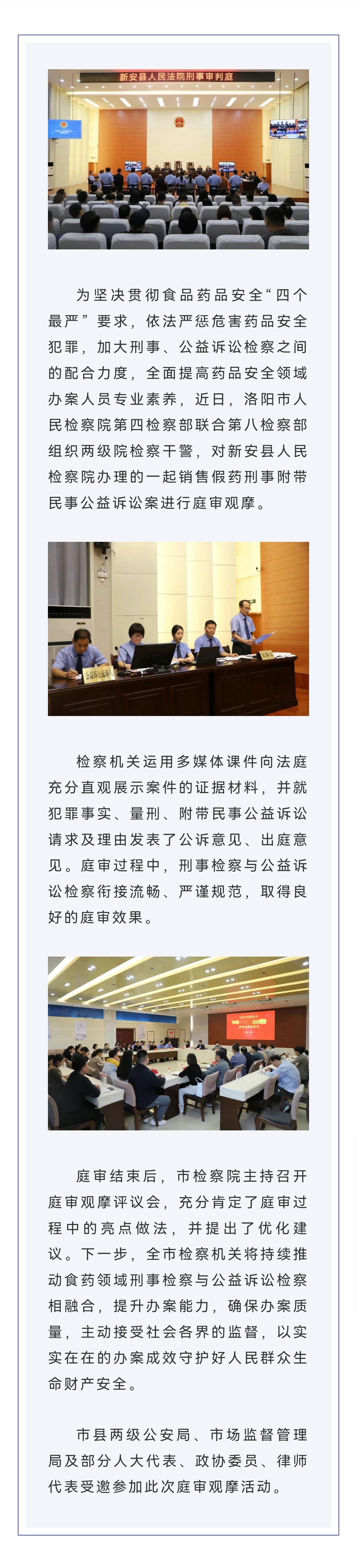 微信图片_20231017034124.jpg