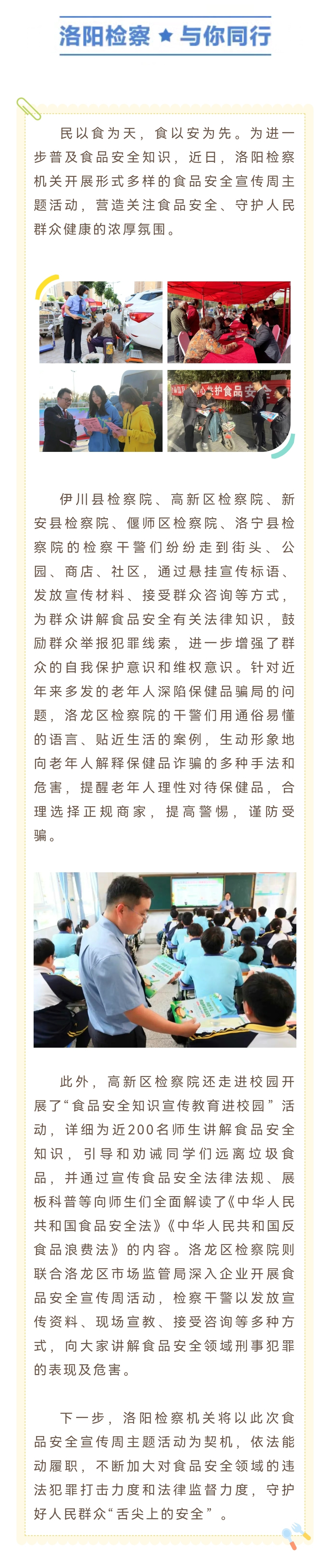 微信图片_20240219093844_副本.jpg