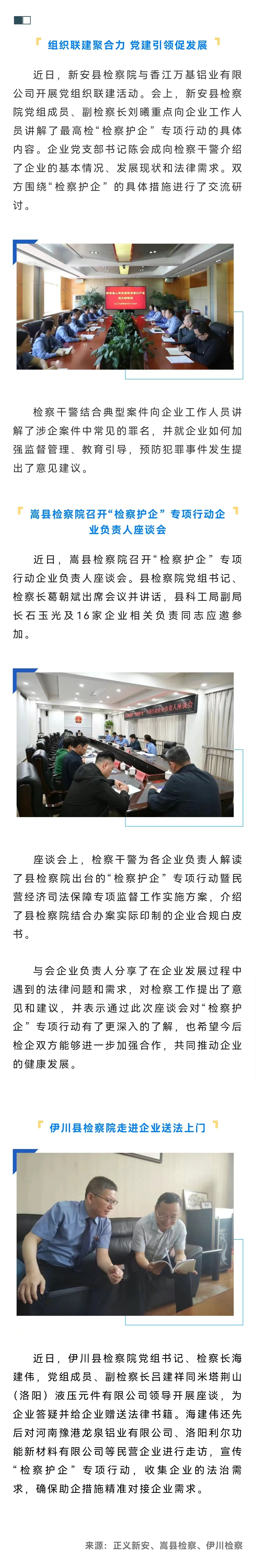 微信图片_20240508163935_副本.jpg