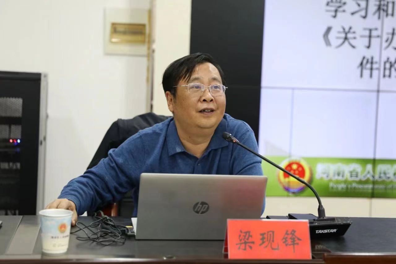 微信图片_20240520171948.jpg