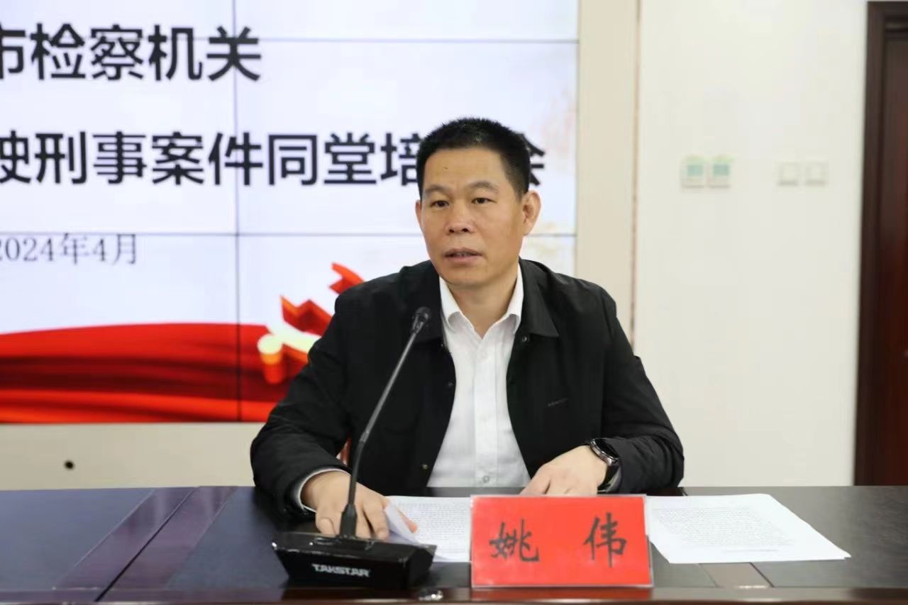 微信图片_20240520171955.jpg