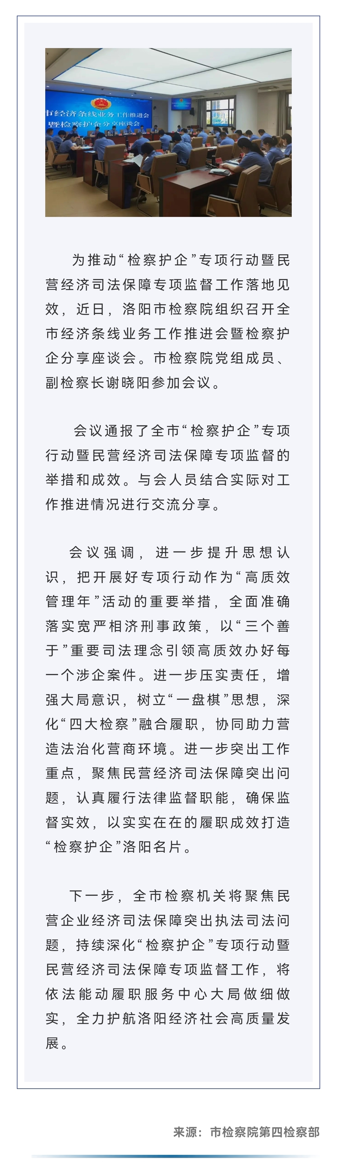 微信图片_20240712154741_副本.jpg