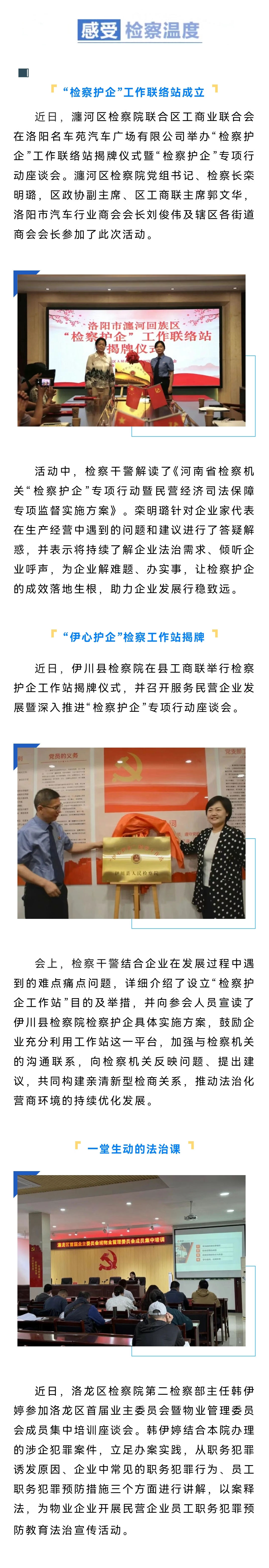 微信图片_20240712155834_副本.jpg