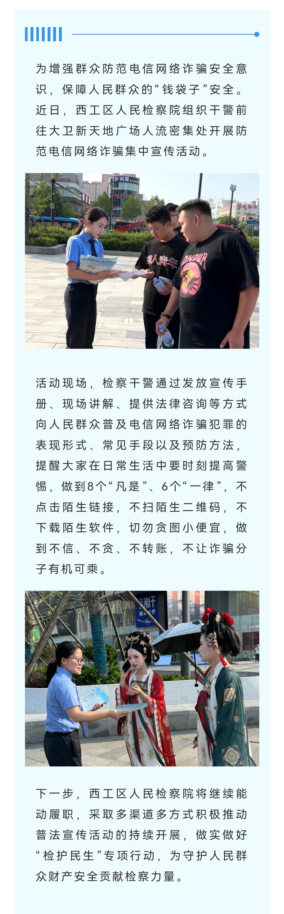 微信图片_20240712162300_副本.jpg
